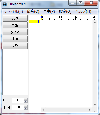 連打 ツール キーボード