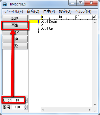 繰り返しの単純作業をpcで完全自動化したい 1時間 72時間時短 時短