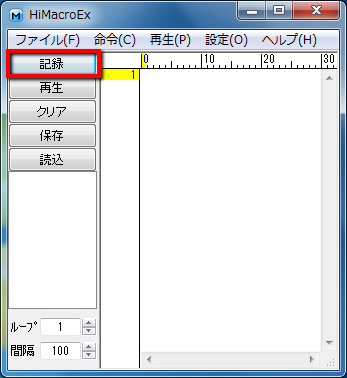 繰り返しの単純作業をpcで完全自動化したい 1時間 72時間時短 時短