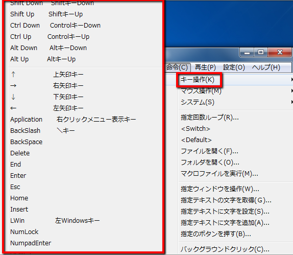 繰り返しの単純作業をpcで完全自動化したい 1時間 72時間時短 時短