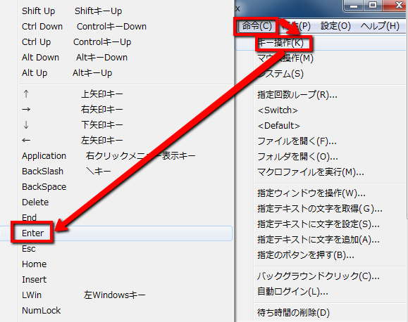 繰り返しの単純作業をpcで完全自動化したい 1時間 72時間時短 時短